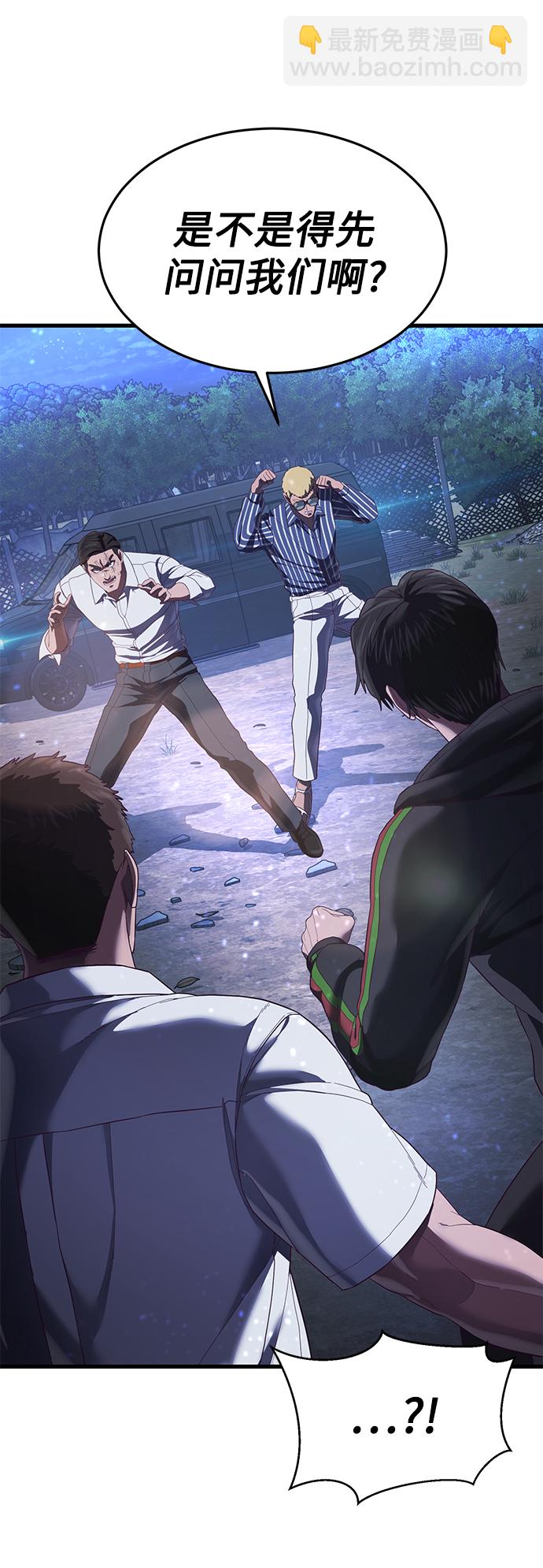 [第23话] 训练的成果20