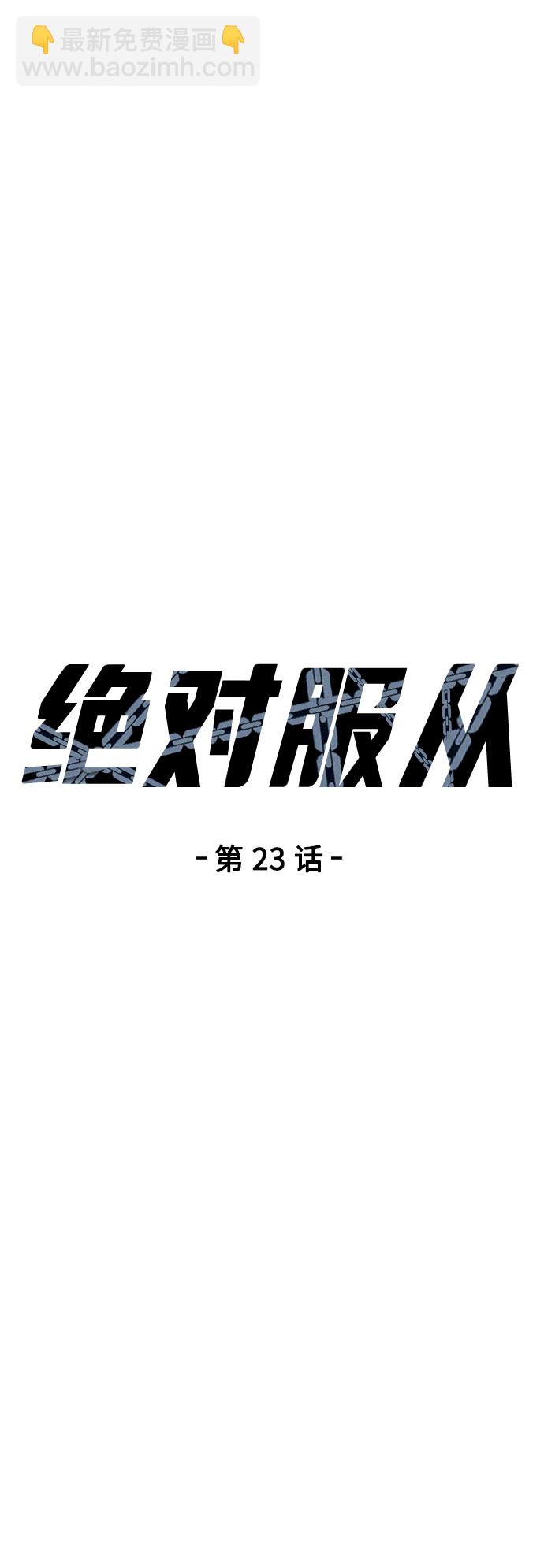 [第23话] 训练的成果22