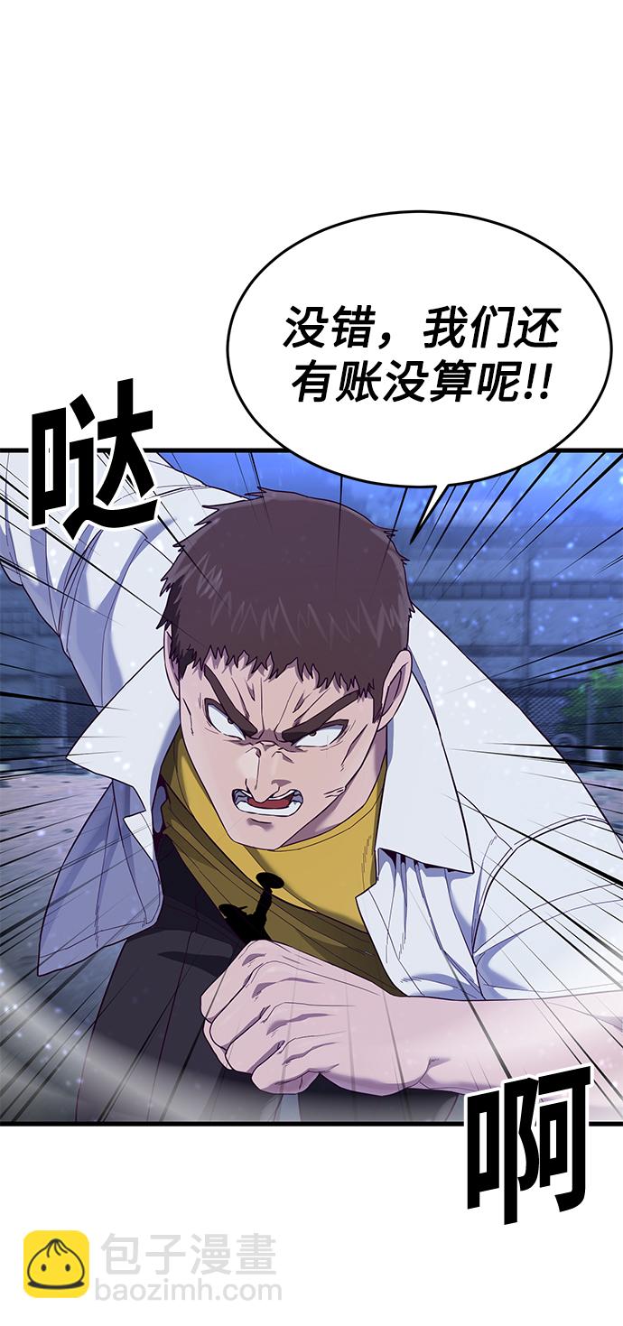[第23话] 训练的成果24