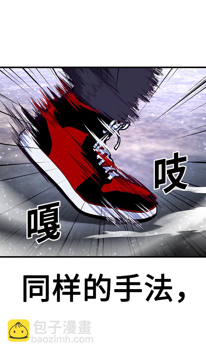 [第23话] 训练的成果28