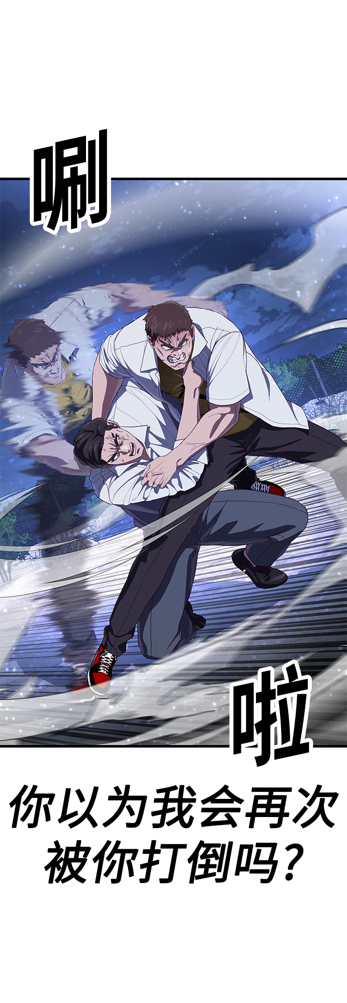 [第23话] 训练的成果29