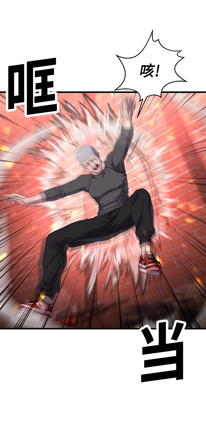 [第23话] 训练的成果3