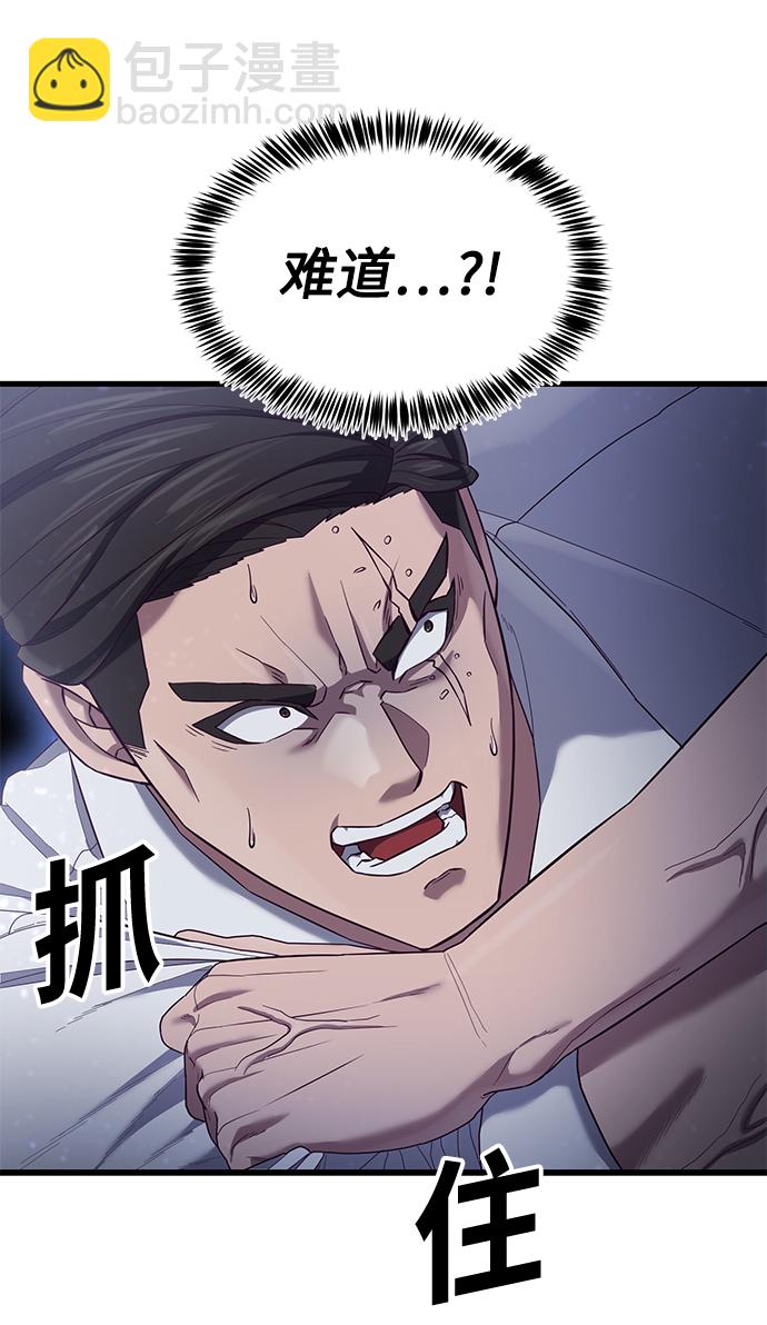 [第23话] 训练的成果30