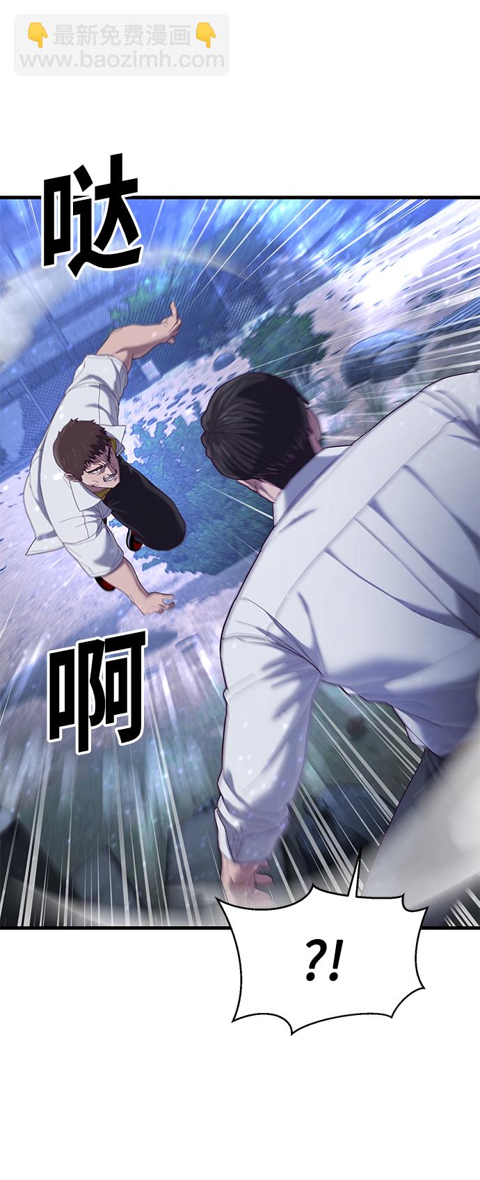 [第23话] 训练的成果36