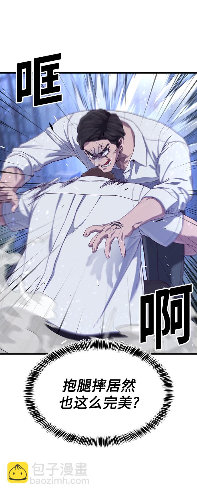 [第23话] 训练的成果37