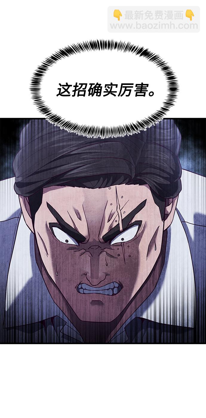 [第23话] 训练的成果39
