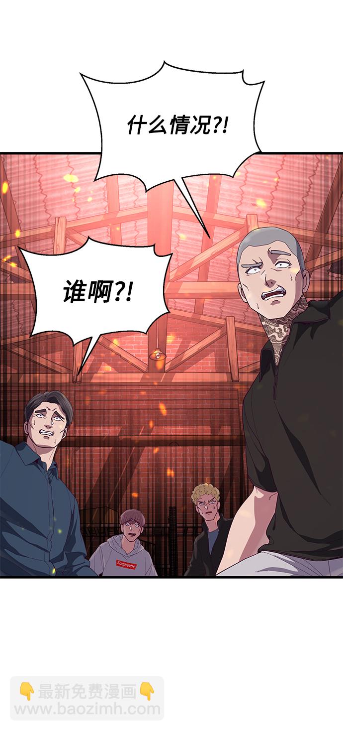 [第23话] 训练的成果4