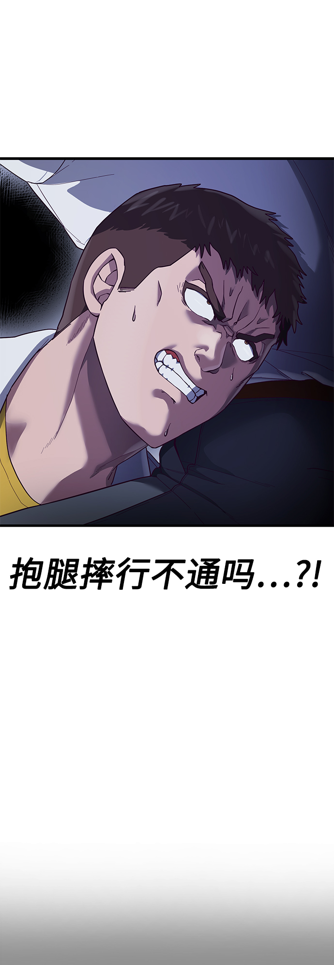 [第23话] 训练的成果41