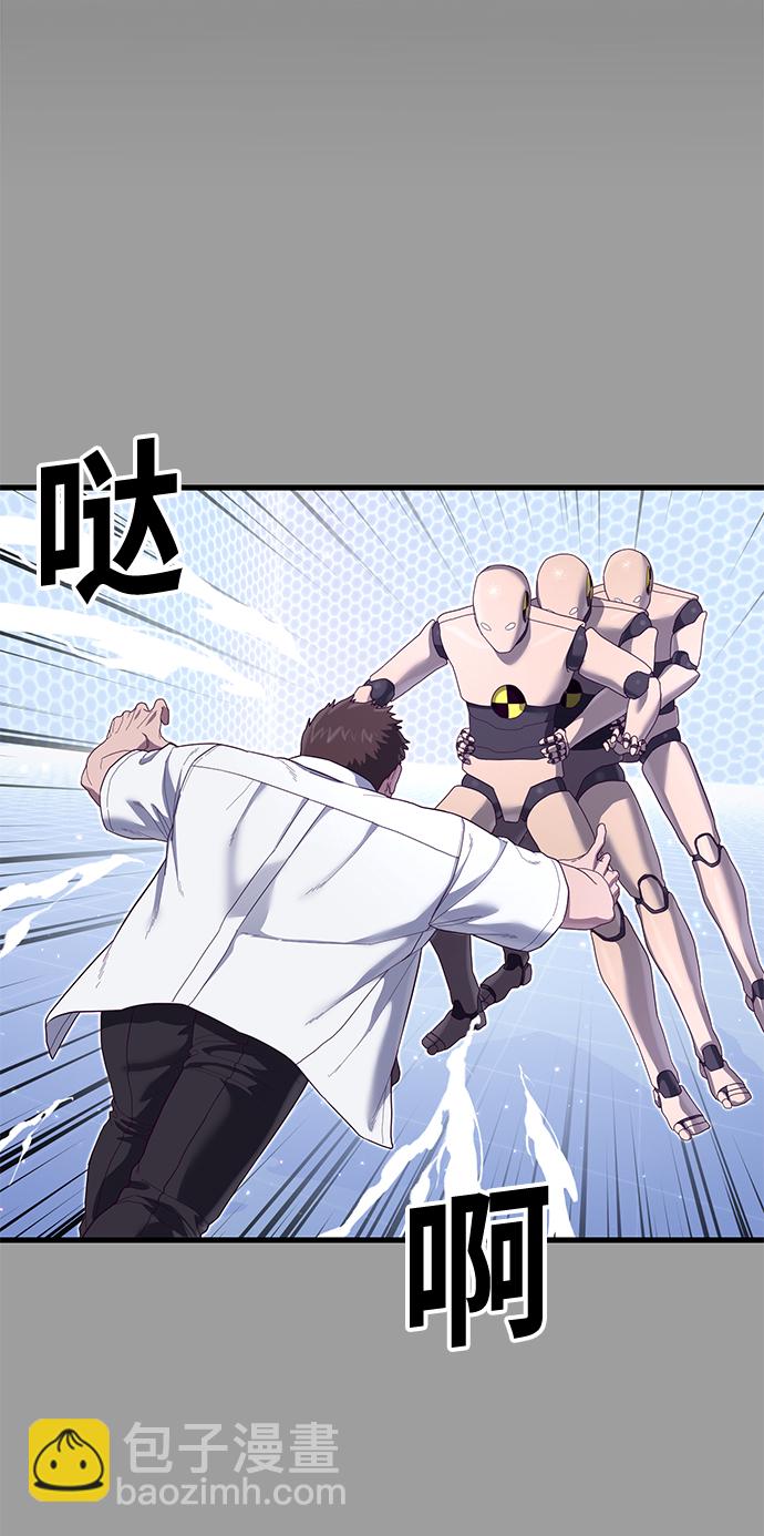 [第23话] 训练的成果42