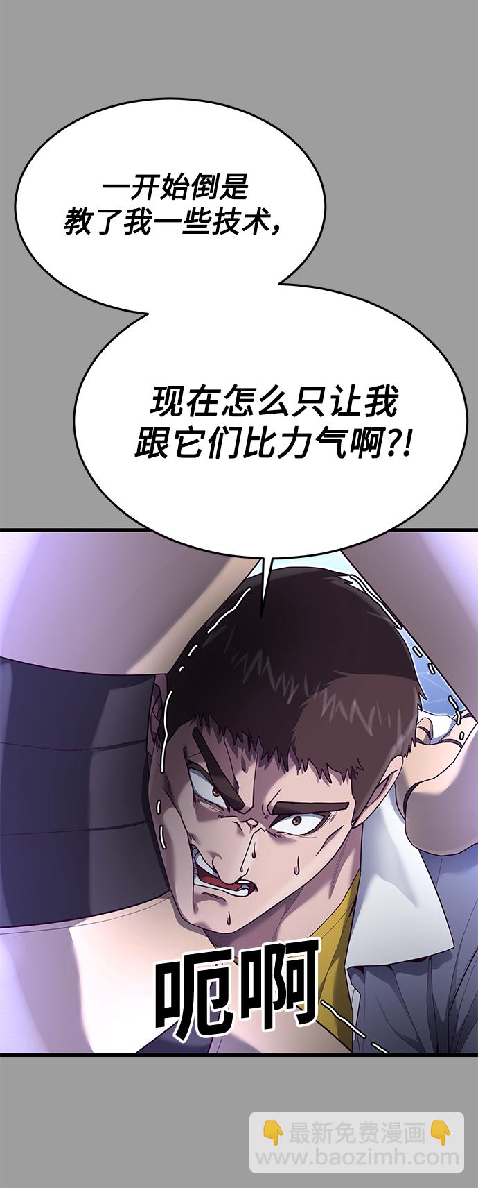 [第23话] 训练的成果46
