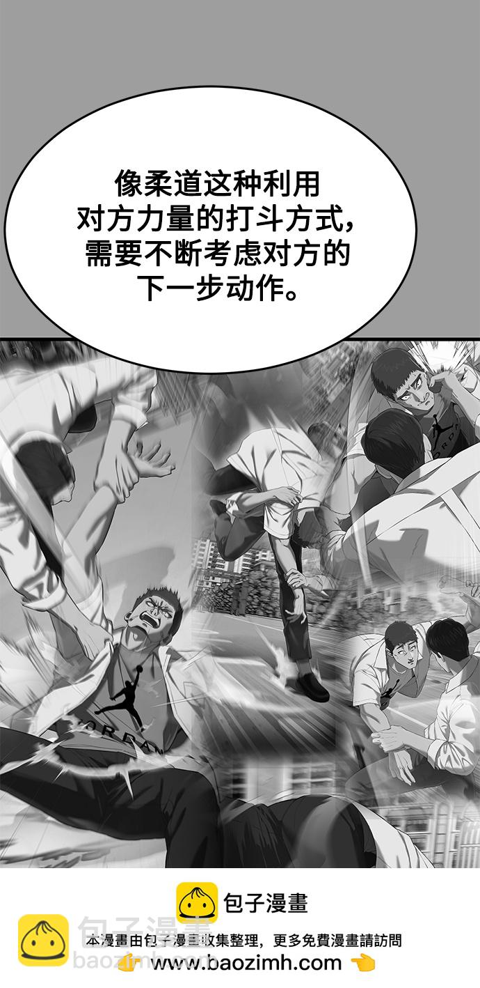 [第23话] 训练的成果49