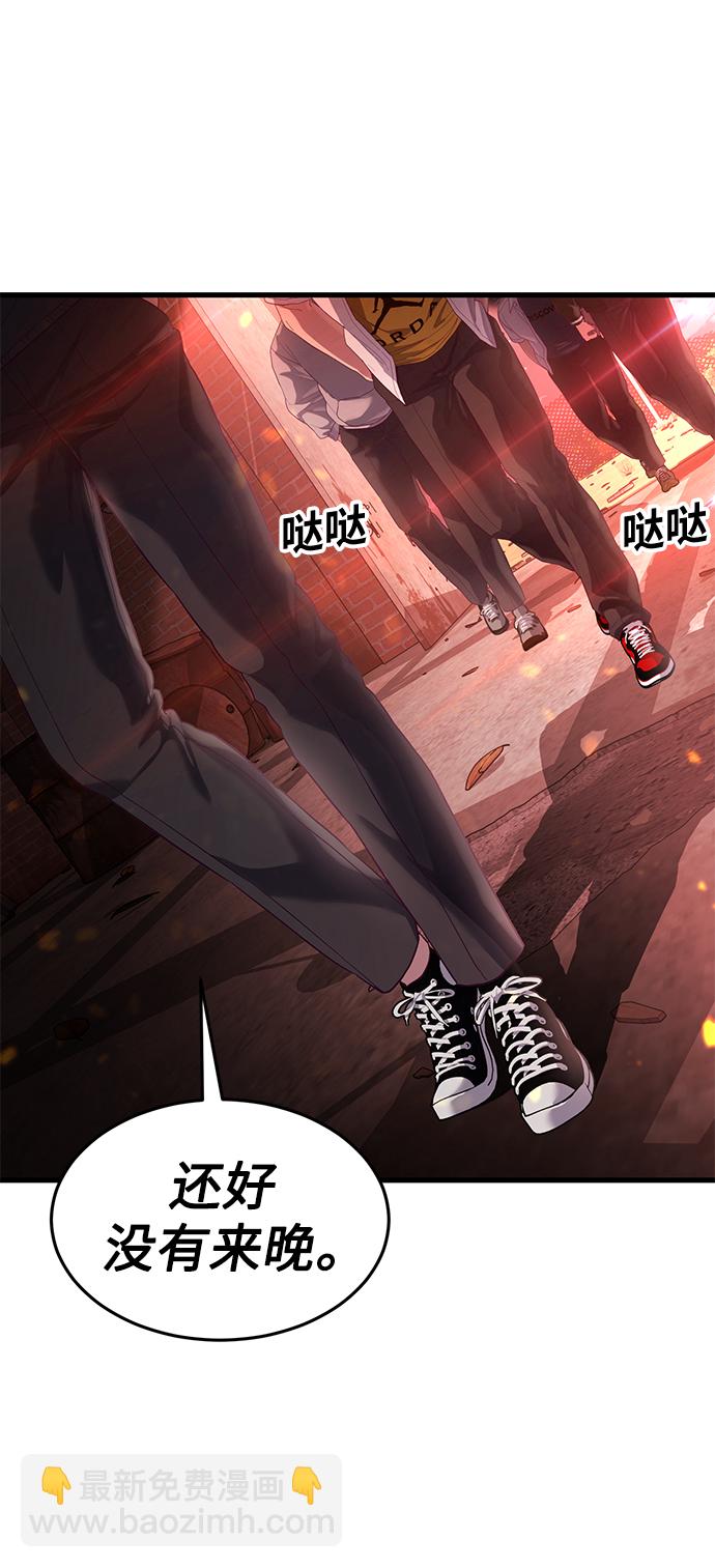 [第23话] 训练的成果5
