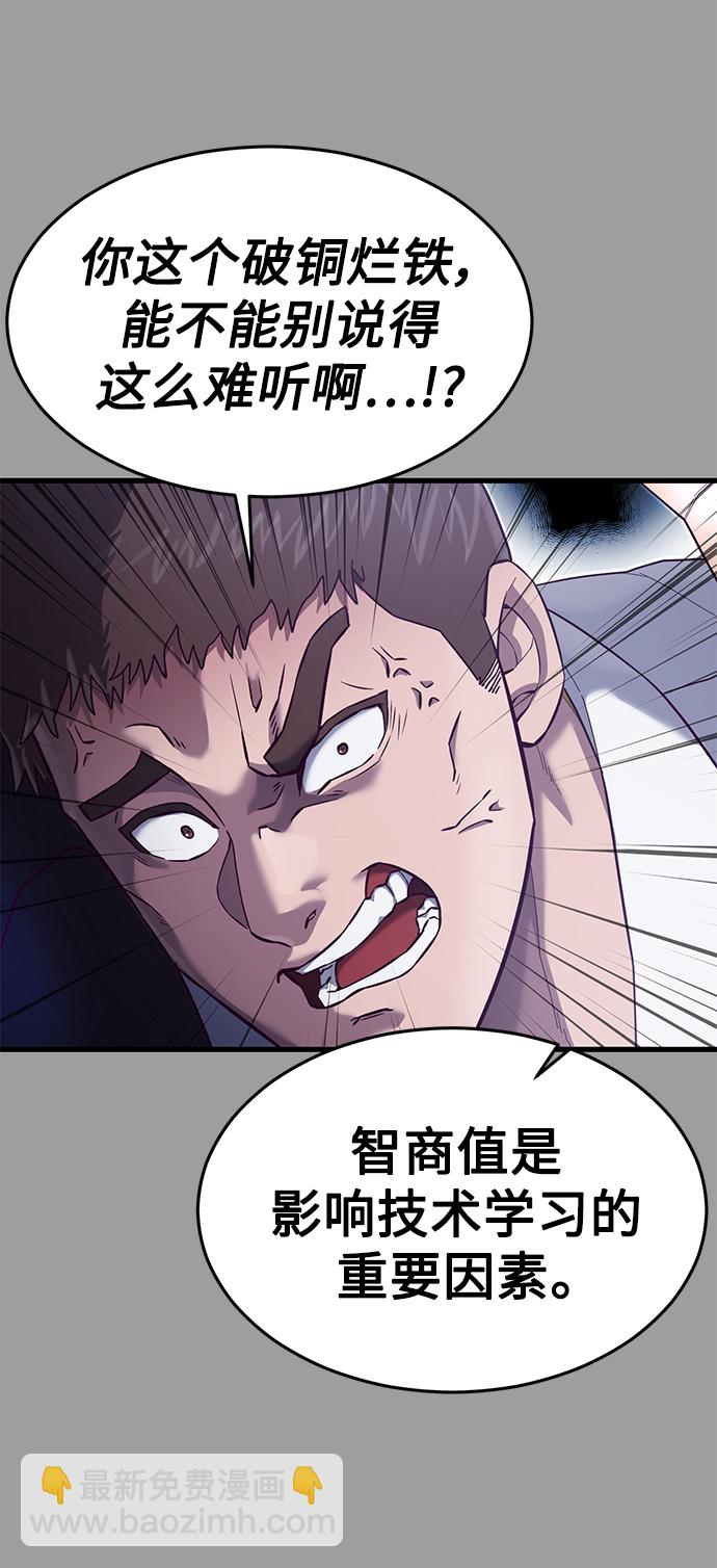 [第23话] 训练的成果52