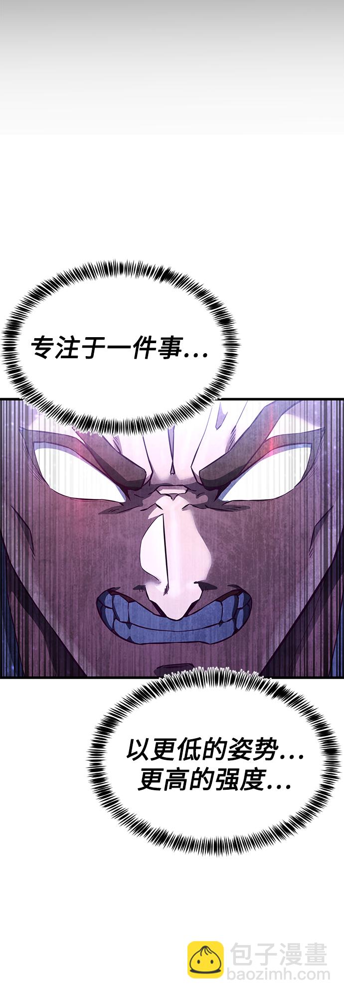 [第23话] 训练的成果56
