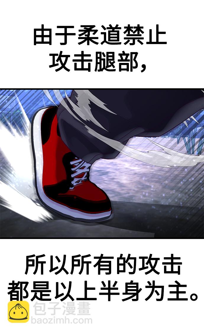 [第23话] 训练的成果57