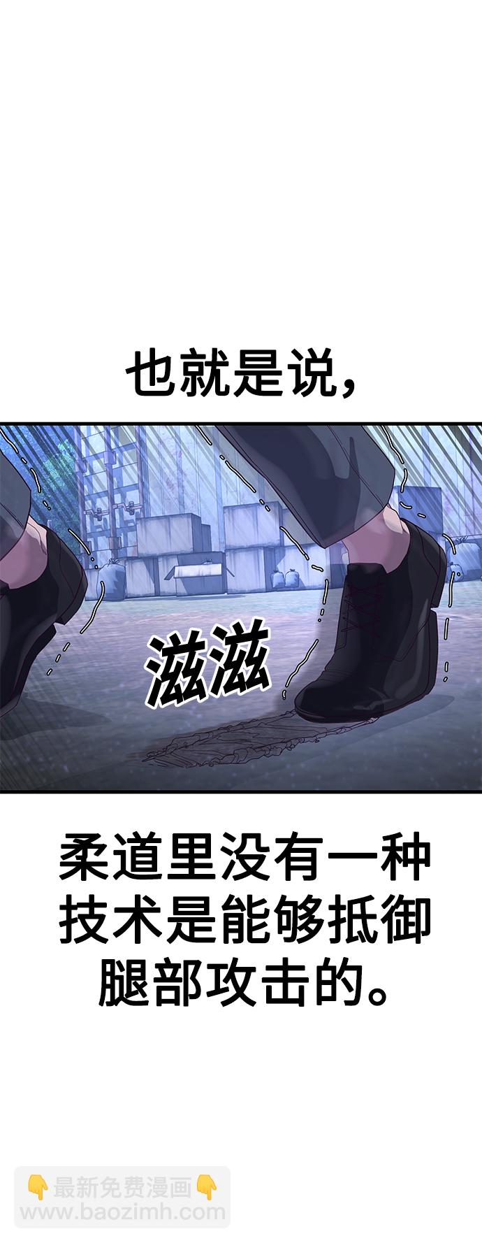 [第23话] 训练的成果58