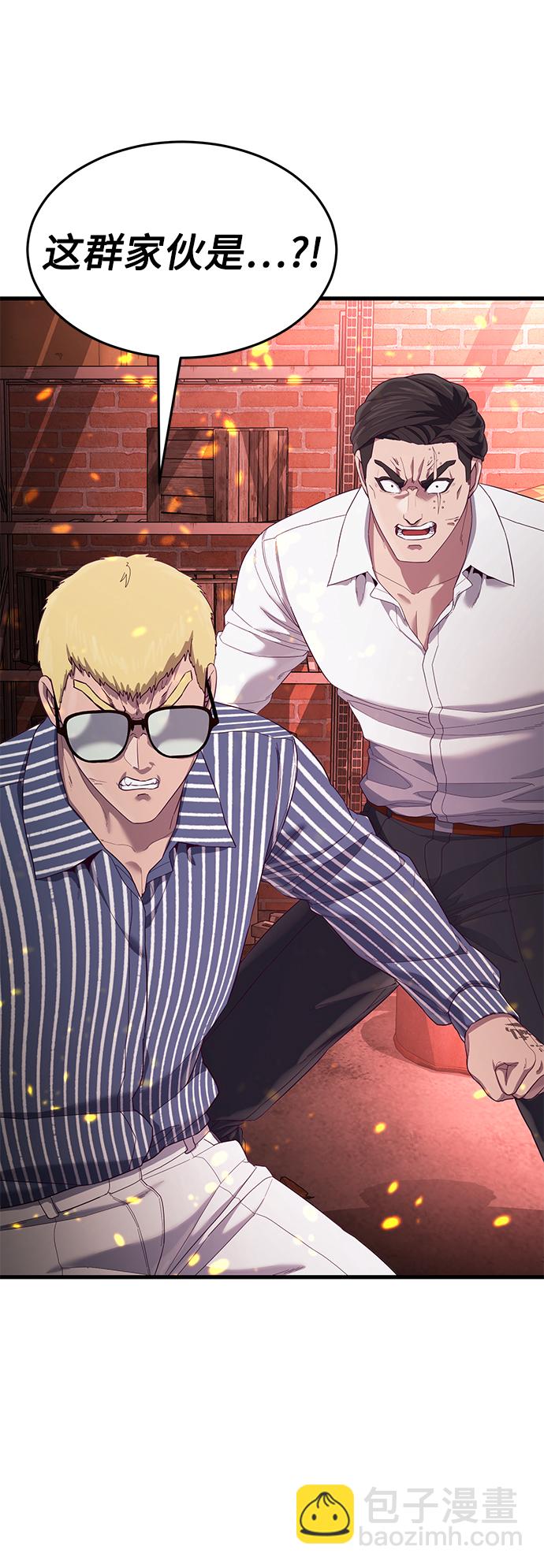 [第23话] 训练的成果6