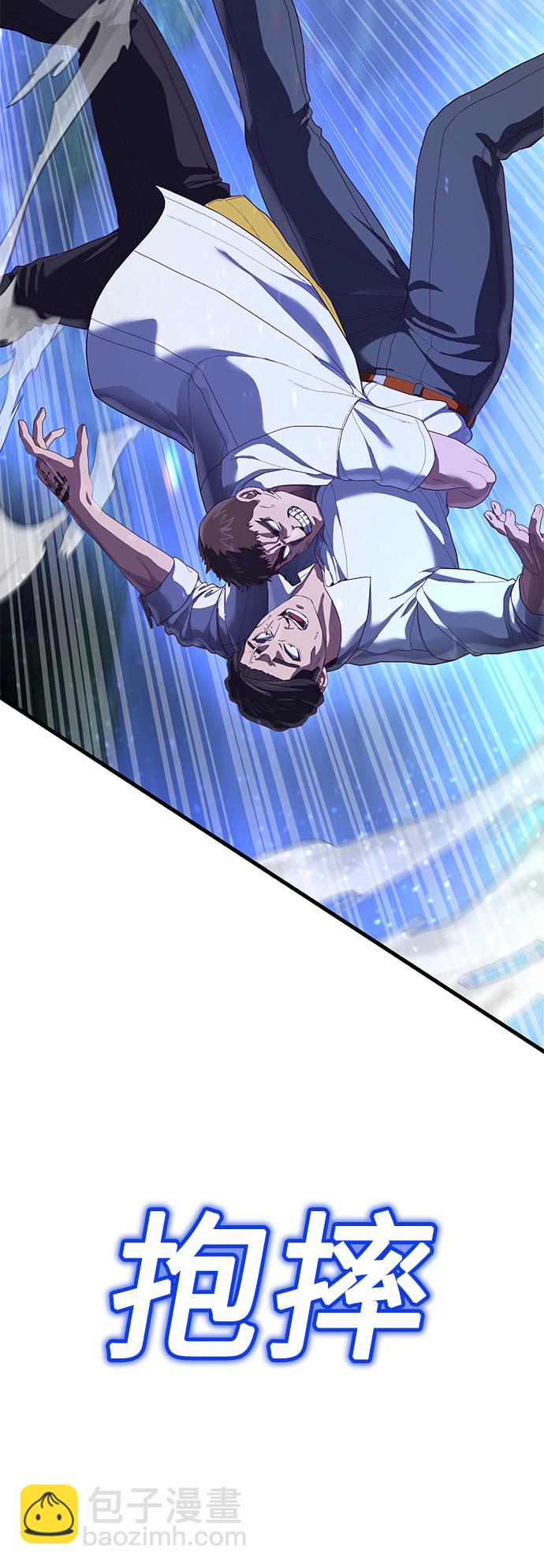 [第23话] 训练的成果63