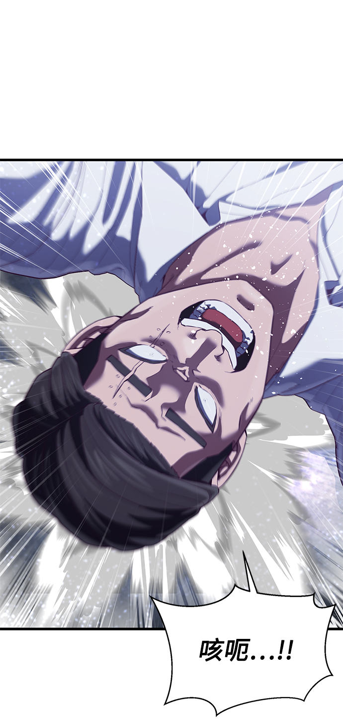 [第23话] 训练的成果66