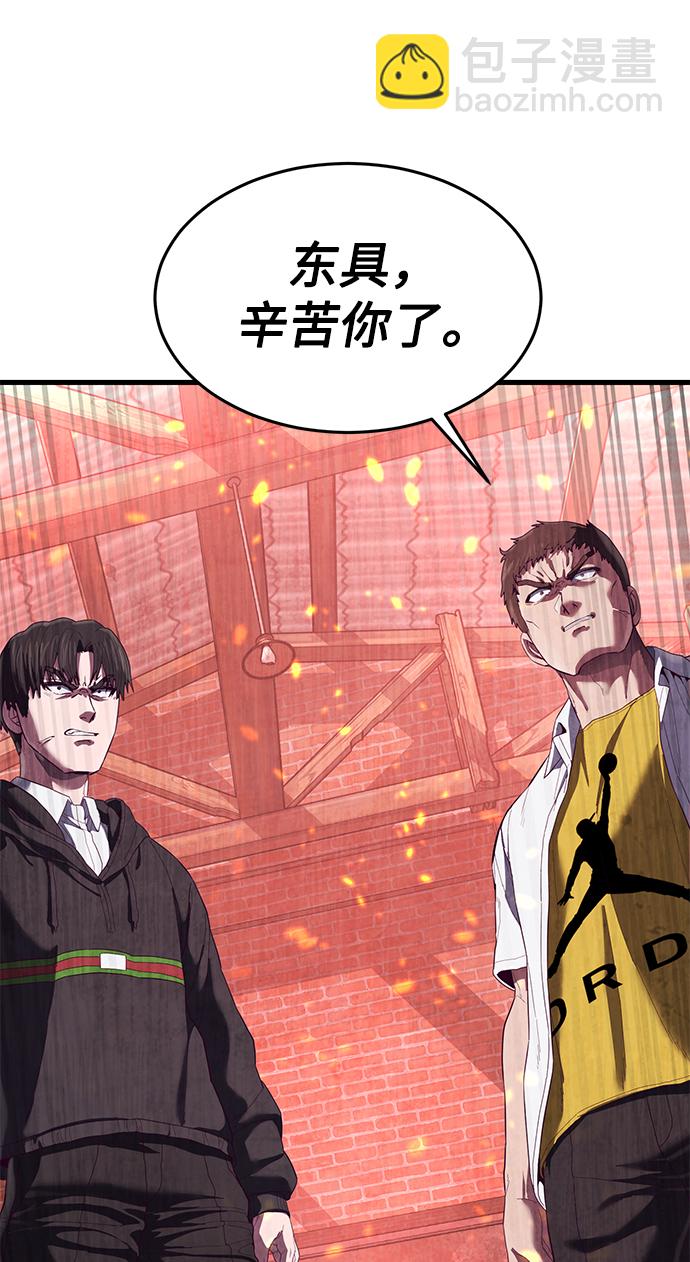 [第23话] 训练的成果7