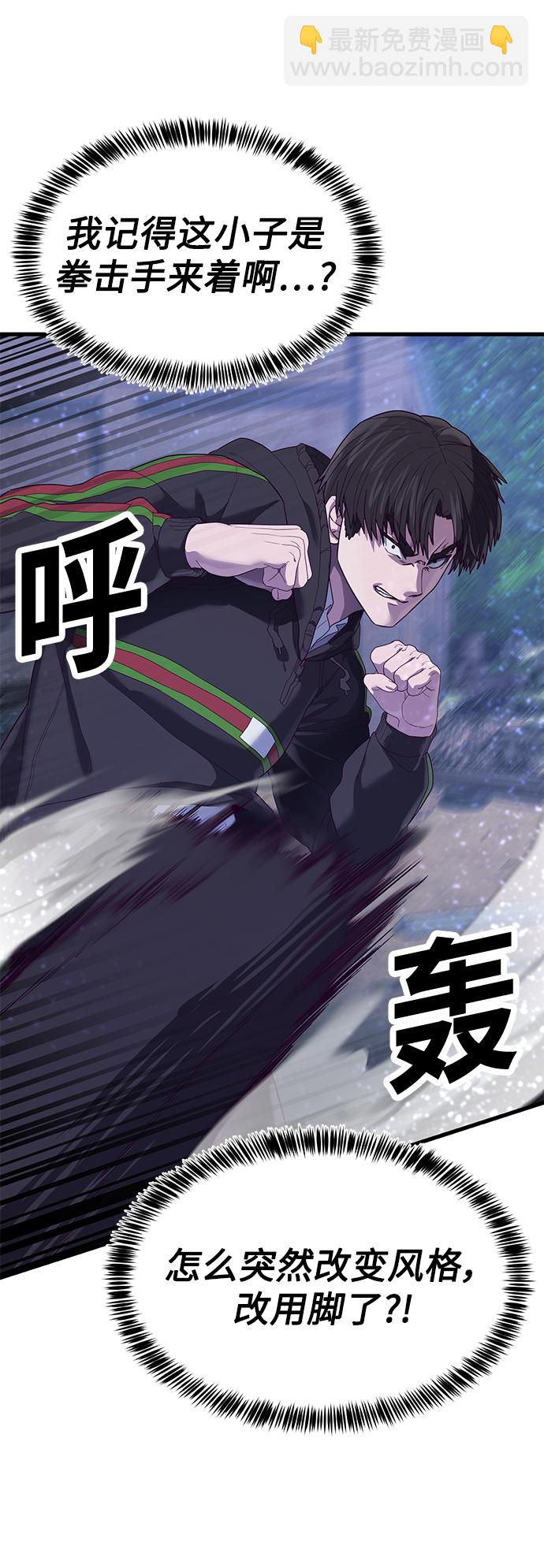 [第23话] 训练的成果71