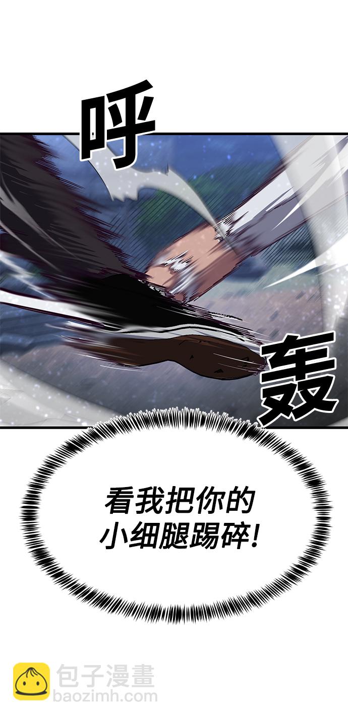 [第23话] 训练的成果74
