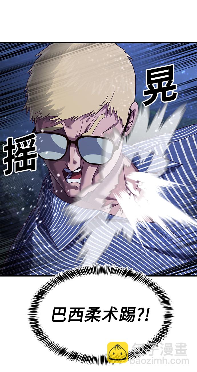 [第23话] 训练的成果77