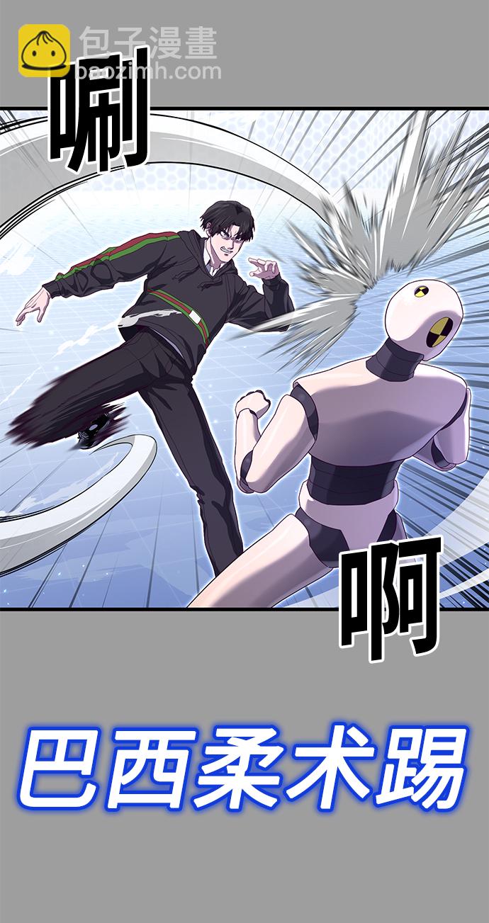[第23话] 训练的成果81