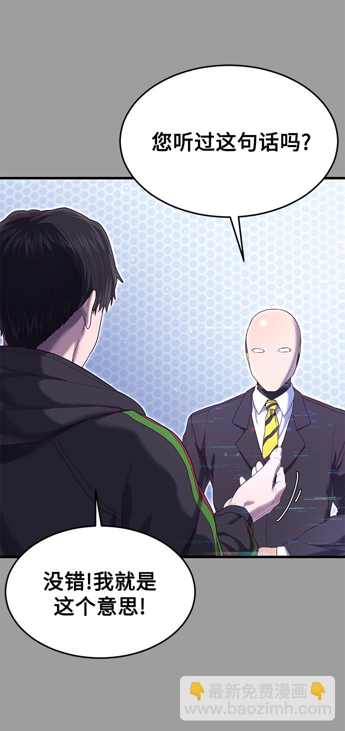 [第23话] 训练的成果85