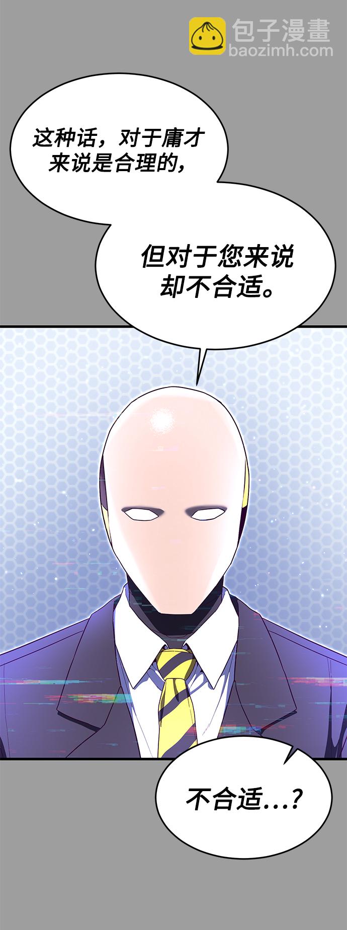 [第23话] 训练的成果86