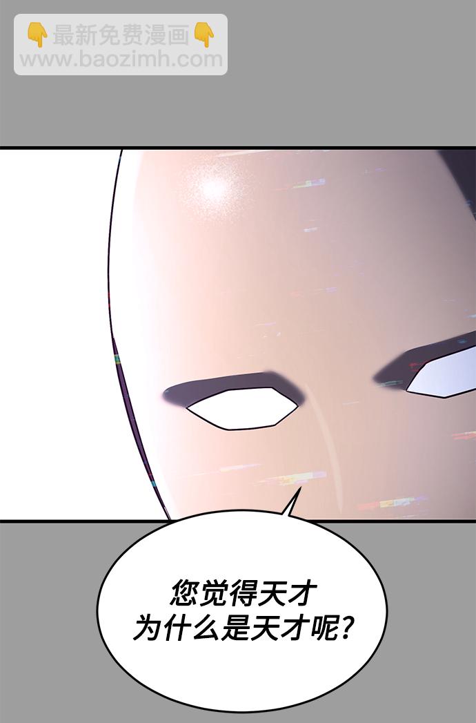 [第23话] 训练的成果87