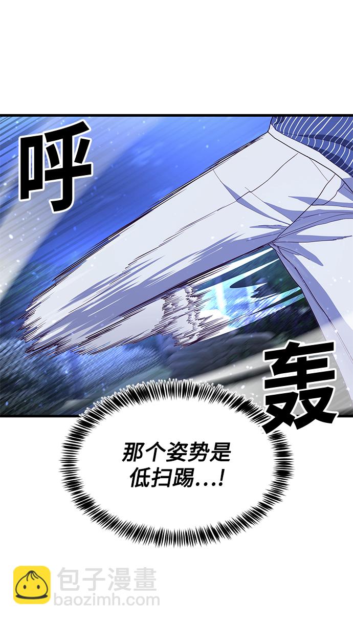 [第23话] 训练的成果90