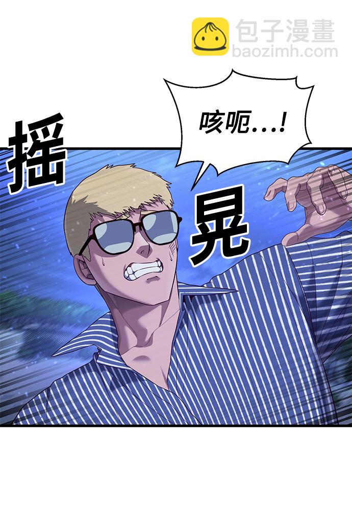 [第23话] 训练的成果92