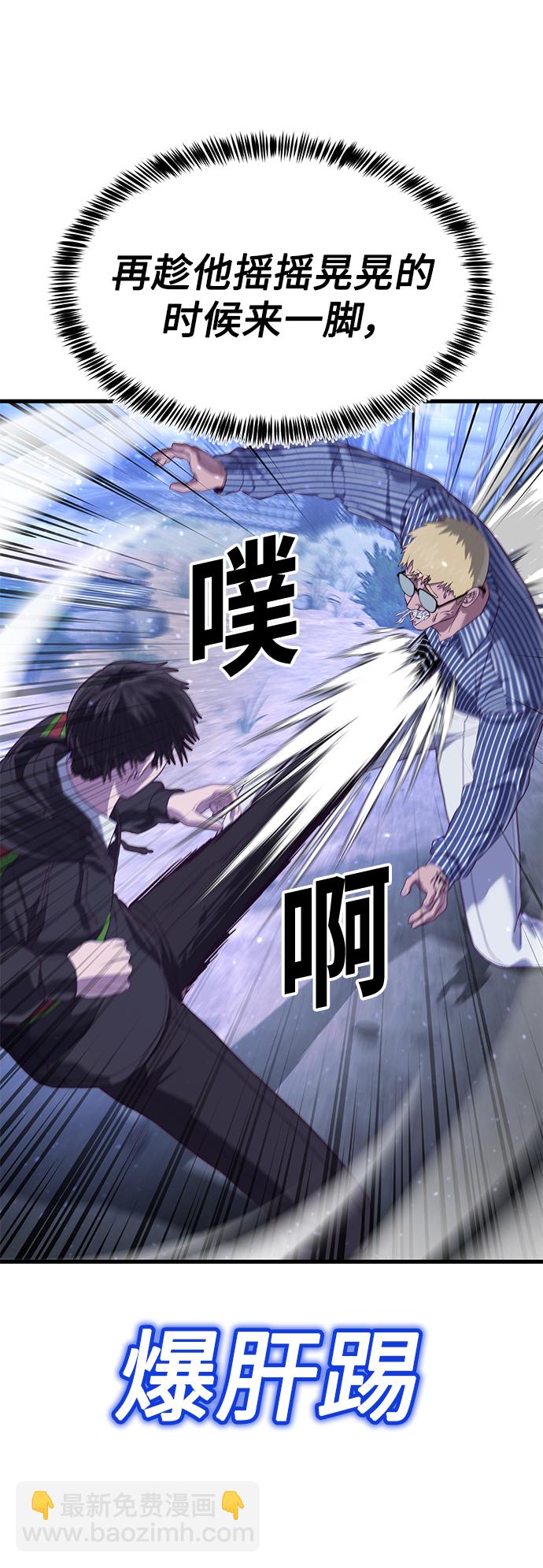 [第23话] 训练的成果95