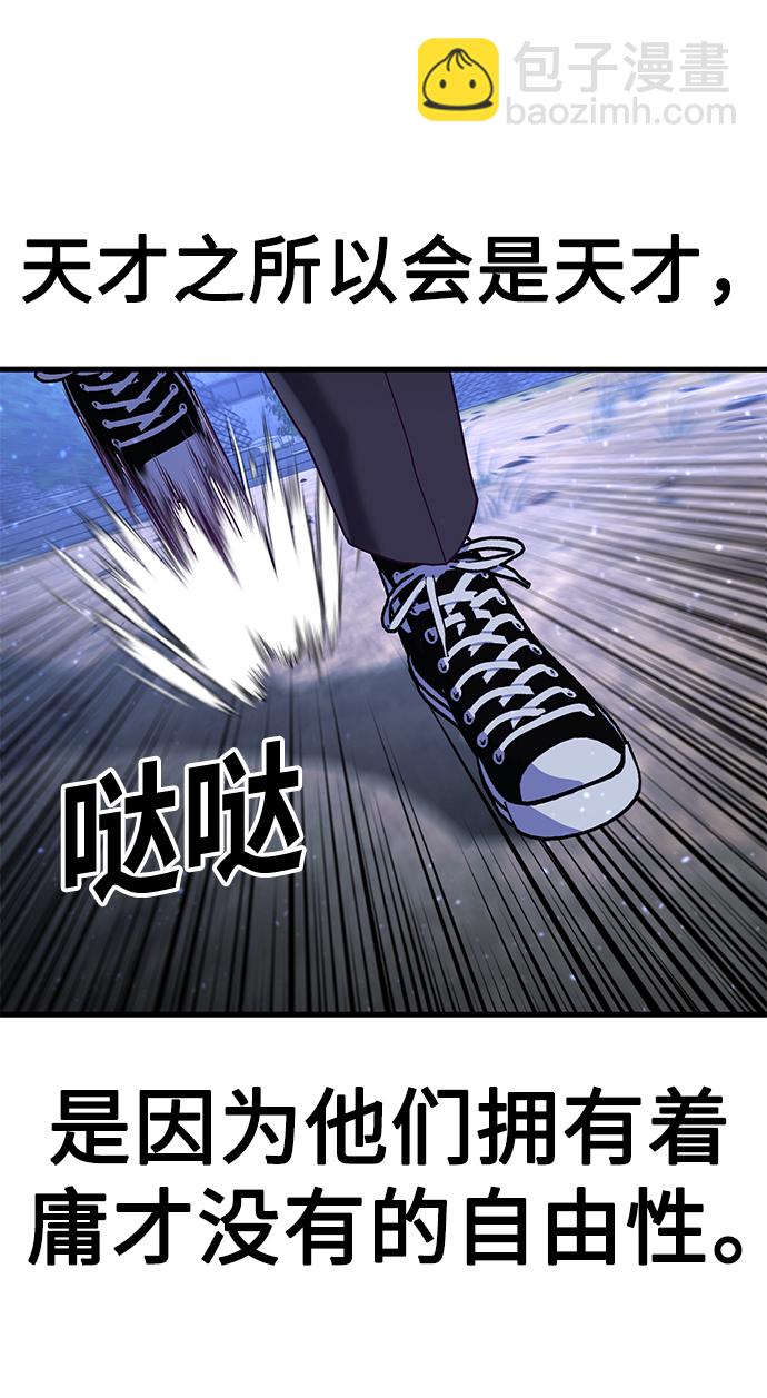 [第23话] 训练的成果97