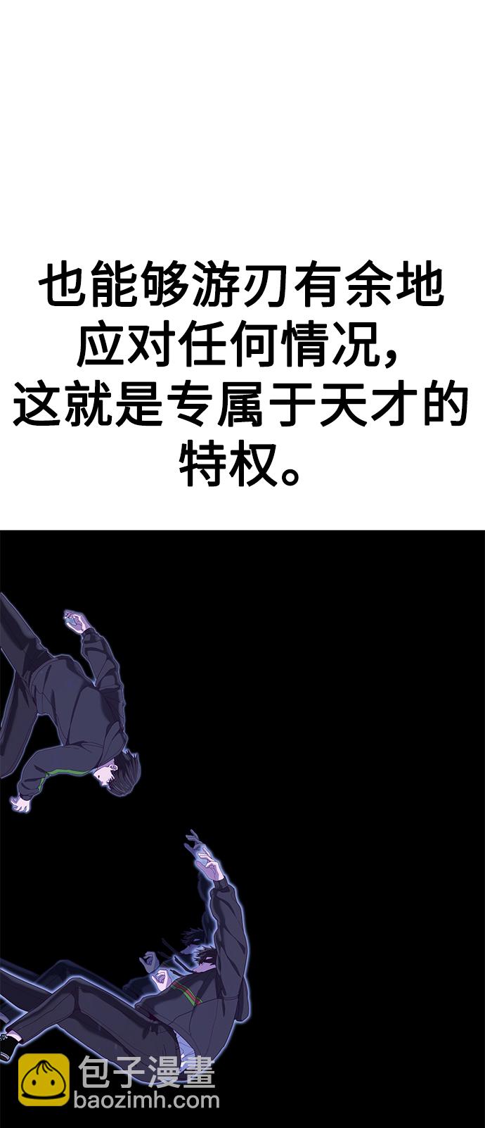 [第23话] 训练的成果99