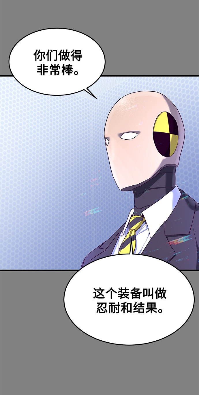 [第24话] 忍耐和结果101