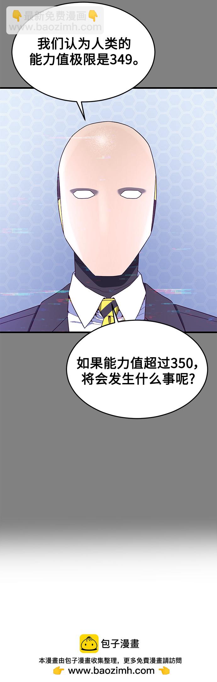 [第24话] 忍耐和结果107