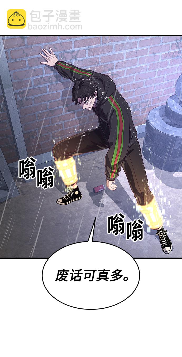 [第24话] 忍耐和结果109