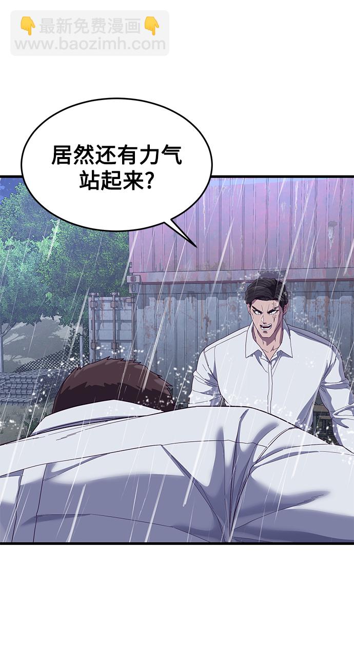 [第24话] 忍耐和结果110