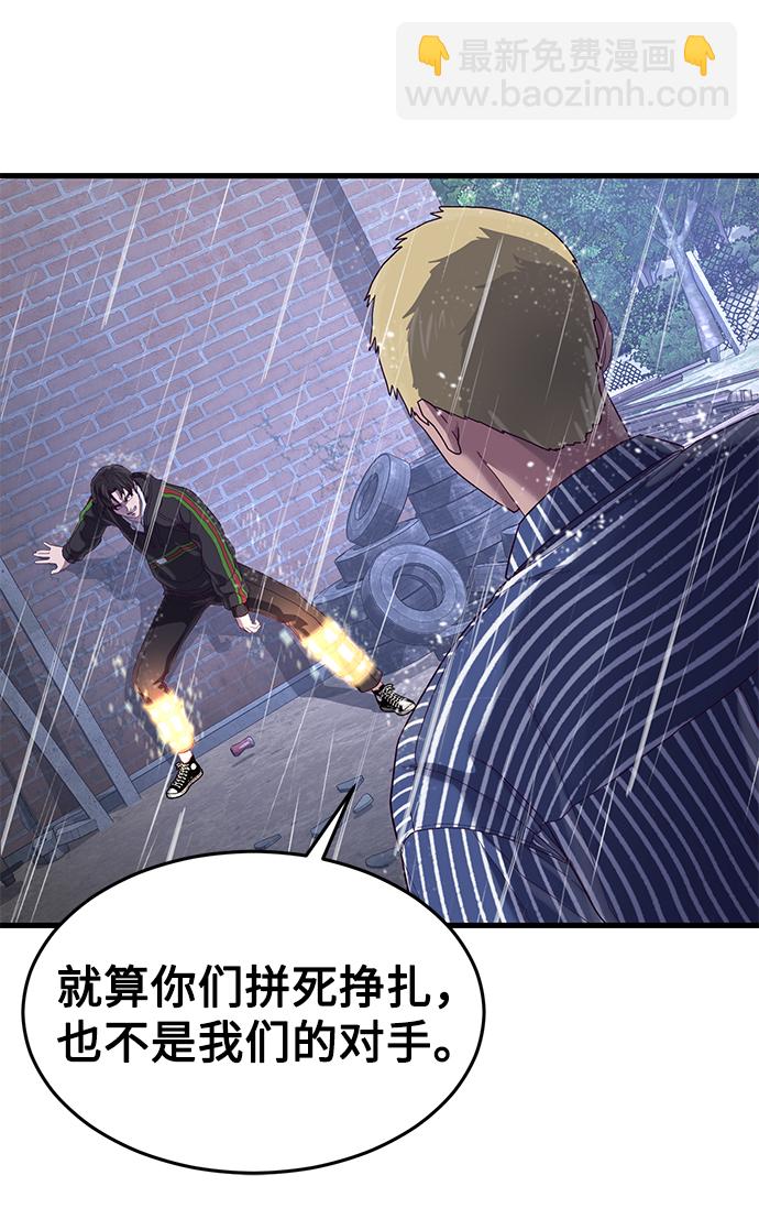 [第24话] 忍耐和结果111