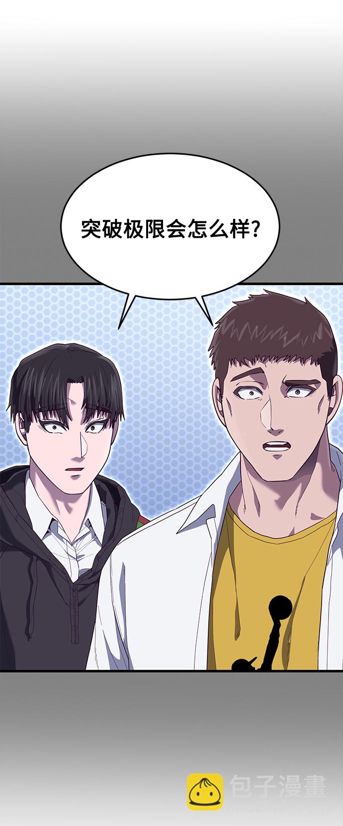 [第24话] 忍耐和结果114
