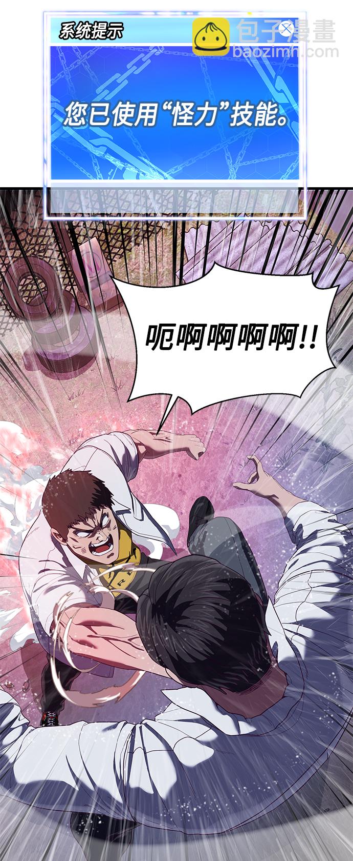 [第24话] 忍耐和结果125