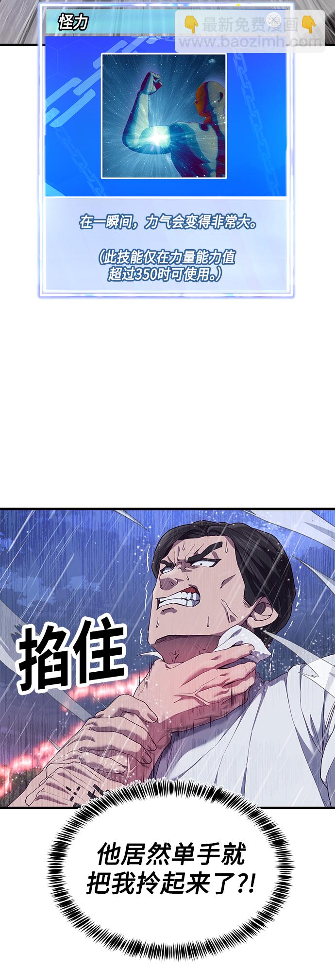 [第24话] 忍耐和结果126