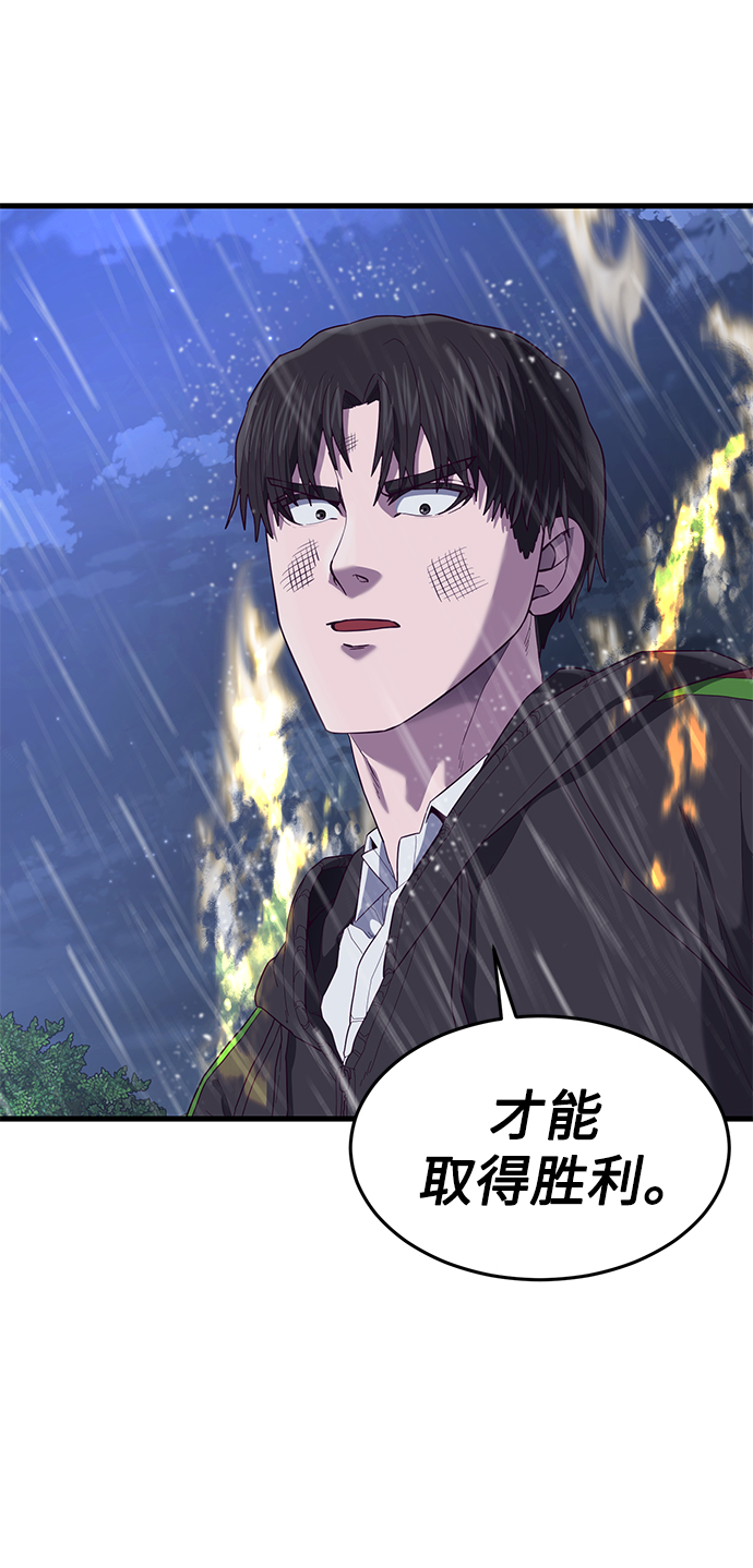 [第24话] 忍耐和结果133