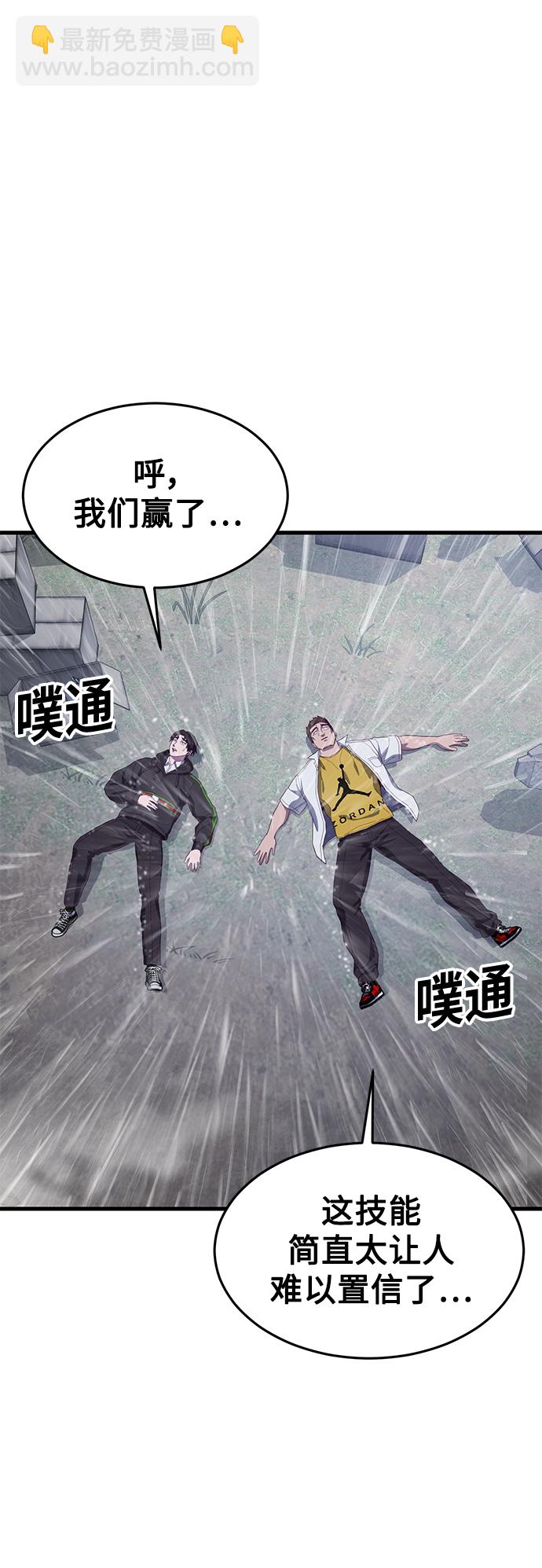 [第24话] 忍耐和结果134