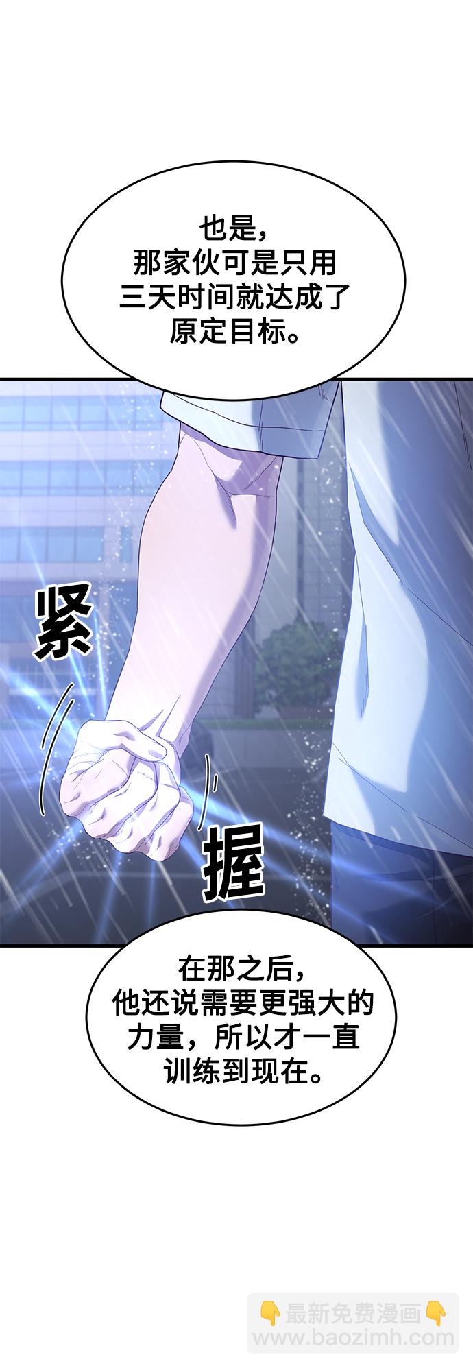 [第24话] 忍耐和结果138
