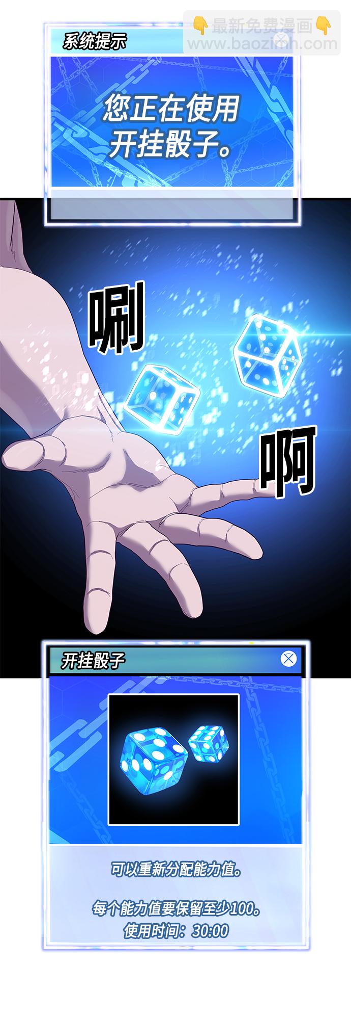 [第24话] 忍耐和结果139