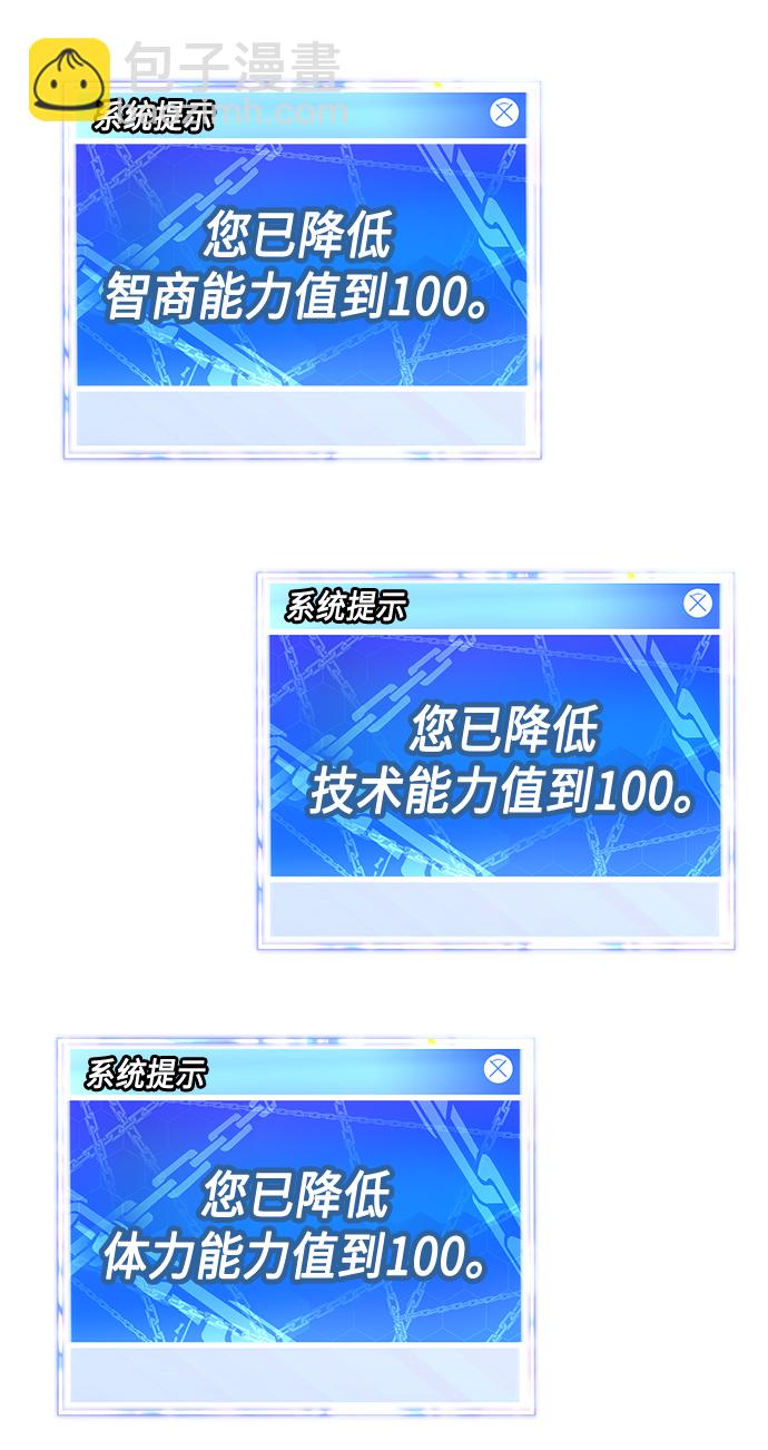 [第24话] 忍耐和结果140