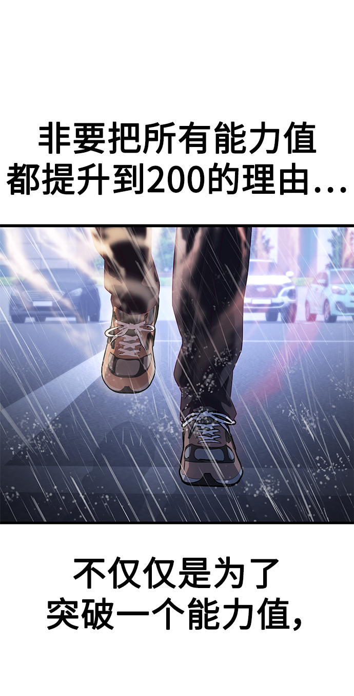 [第24话] 忍耐和结果141